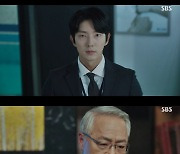 '어게인 마이 라이프' 이준기, 김철기에게 배신 당했다 [종합]