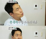 '마이웨이' 이창명 "이혼 14년 숨긴 이유? 아이들 때문"