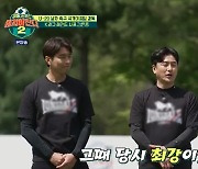 '뭉찬2' 이동국, 절친 김은중 폭로전에 억울함 폭발 "내가 머슴"