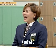 한혜진 "최근 몸무게 5kg 늘어, 안 해본 다이어트 없다" (여고동창생)