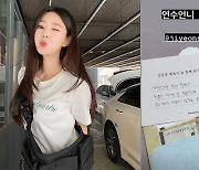 '일라이와 이혼' 지연수, 임신한 김영희에 두둑한 '용돈' 선물