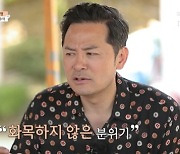 "父 돌아가시고 청각 잃어"..김창옥, 불우한 가정사 고백 (고두심이 좋아서)[종합]