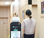 LG전자, 'LG 클로이' 로봇으로 의료 서비스 시장 공략 확대