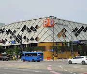 "대중교통 활성화" 정부세종청사 BRT 환승센터 23일 개장