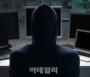 심 스와핑·IoT해킹·메타버스..올해 신종 사이버범죄 '주의보'