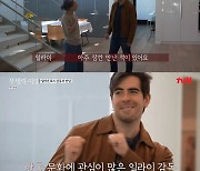 일라이 감독 "'오겜'·'호스텔' 공생 관계"..윤여정 "세상 좁아져" [RE:TV]