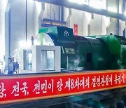 '비상 방역' 속 생산 다그치는 북한 화력발전소