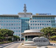 "차 안에서 현금 뭉치 발견"..장수지역 선거 관계자 '현행범 체포'