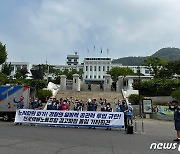 택배노조 강원지부 "CJ대한통운 대리점이 노사 공동합의문 거부"