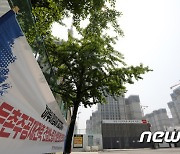 '조합·시공사업단 갈등' 둔촌주공, 국토부와 서울시가 해결하나