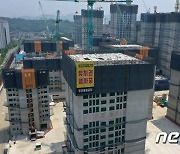서울시·국토부, 둔촌주공 재건축 아파트 조합에 대한 실태 점검