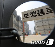 국토부·서울시, 둔촌주공 조합 합동점검 나선다