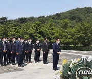 김영록 민주당 전남지사 후보, 노무현 전 대통령 묘역 참배