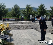 김영록 민주당 전남지사 후보, 노무현 전 대통령 묘역 참배