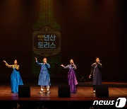 25일 K-브런치 콘서트 '우·아·한' 세 번째 무대 공연