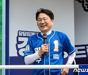 강기정 "광산 성장 동력은 미래 모빌리티와 송정역세권 개발"
