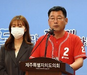 [제주지사]허향진측 "보좌관 일탈 의혹"vs오영훈측 "마타도어"
