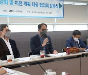 "아르피나를 청소년 품에"..시민단체, 부산시장 후보들에 운영방안 촉구