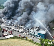 [뉴스1 PICK]이천 마장면 물류창고서 화재 발생..진화에 많은 시간 소요될 듯