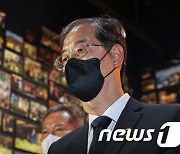 '깨어있는 시민 문화체험 전시관' 관람하는 한덕수 총리