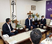 박보균 문체부 장관, 한국기독교교회협의회 방문