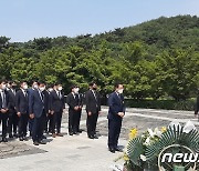 민주당 광주시장·전남지사 후보, 고 노무현 전 대통령 추모