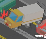 트럭·승용차·택시..강남대로서 6중 추돌 사고로 4명 경상