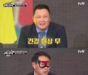 '군대스리가' 김태영→이운재, 해병대와 첫 대결..2002 태극전사의 귀환(종합)