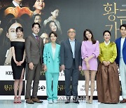 [포토]KBS2 일일드라마 '황금가면' 제작발표회