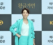 [포토]KBS2 '황금가면'의 나영희
