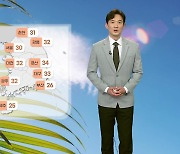 [날씨] 내일도 한여름 더위 기승..자외선 지수 '매우 높음'
