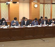 [울산] 울산, 10월 개최 전국체전 안전대책 관계자 회의 열어