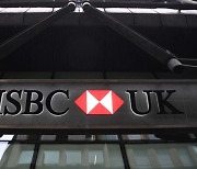 HSBC "기후변화 위험 과장됐다" 발언 논란 임원 직무정지