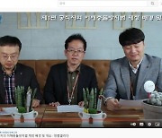 경북교육청, '이해충돌방지법' 정착에 총력