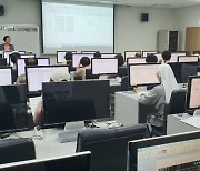 광주 남구 '주민 정보화 교육' 대면으로 전환
