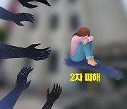 박홍률 후보 성추행 혐의로 고소한 A씨 음독 '의식불명'