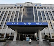 광주 화정아이파크 붕괴사고 책임자들, 첫 재판서 혐의 부인