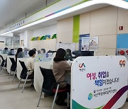 서산새일센터, 경력단절여성 일자리 해결사 역할 '톡톡'