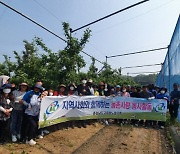 [사진뉴스] 충남교육청노동조합, 농촌사랑 봉사활동