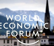 스위스의 작은 도시에서 열리는 세계경제포럼[퇴근길 한 컷]