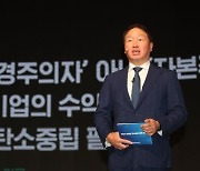 [fn사설] 신기업가 정신, 한국 자본주의 2.0 시대 연다