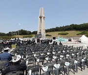 윤 대통령 참석한 5·18기념식, 유공자·유족석 채워지지 못한 이유