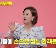 장윤정 "과거 공연 중 치마 밑 녹화하는 관객 있었다" ('당나귀귀')