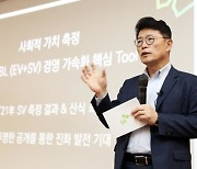 SK, 작년 사회적 가치 18조 창출.. 전년 대비 7조 증가