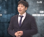 '군대스리가' 송종국 "오기 전 잠 설쳐.. 월드컵 20주년 맞이해 온 행운"