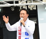 임태희 경기도교육감 후보,정치편향 전교조 교사 징계 촉구