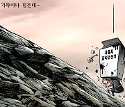 [박용석 만평] 5월 23일