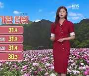 [날씨] 광주·전남 내일 더 더워..한낮 최고 기온 32도