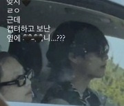 BTS 뷔&블랙핑크 제니, 제주도 여행 포착? 열애설 솔솔~