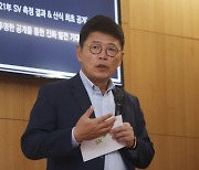 SK "작년 사회적가치(SV) 18조 창출"..측정 산식 외부 첫 공개